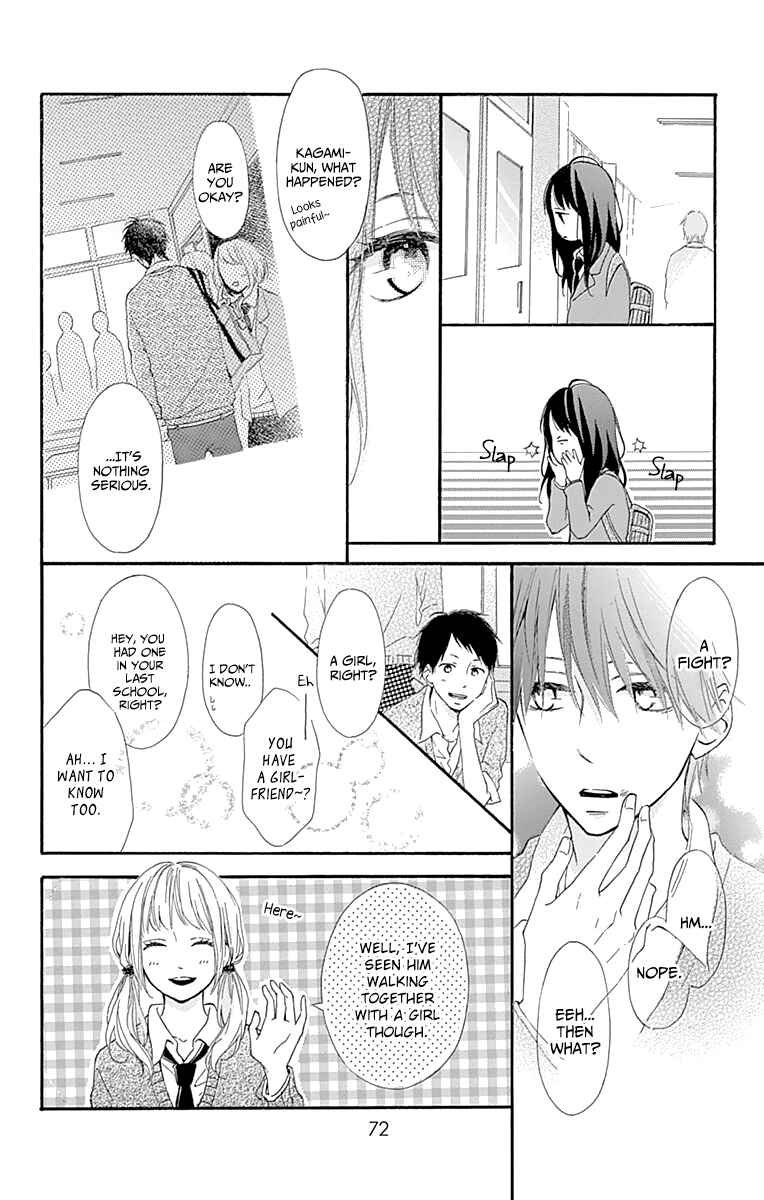 Page 20 Chapter 2 Aoyama Tsukiko desu!