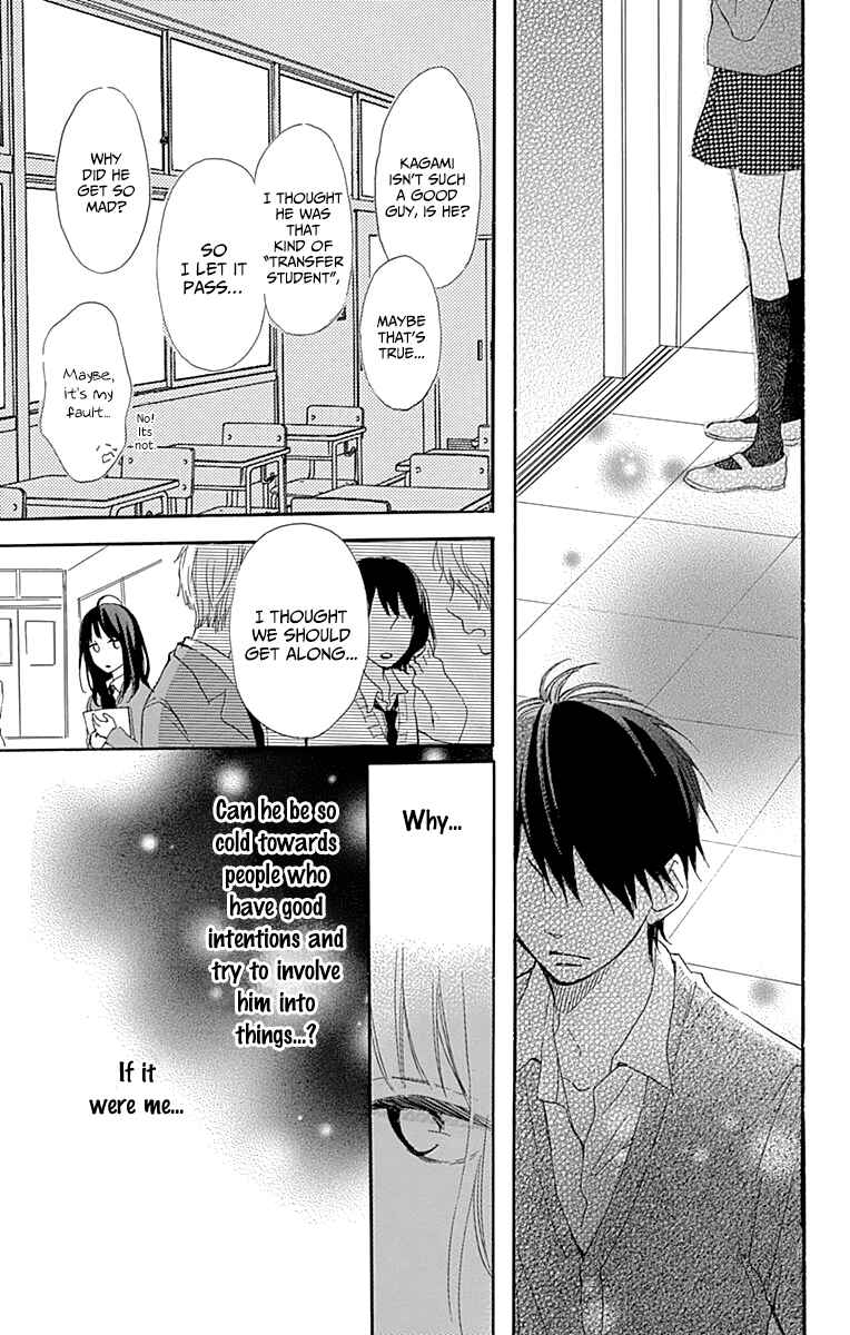 Page 23 Chapter 2 Aoyama Tsukiko desu!
