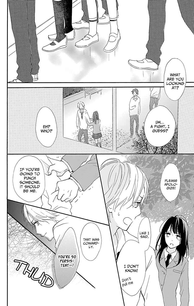 Page 26 Chapter 2 Aoyama Tsukiko desu!