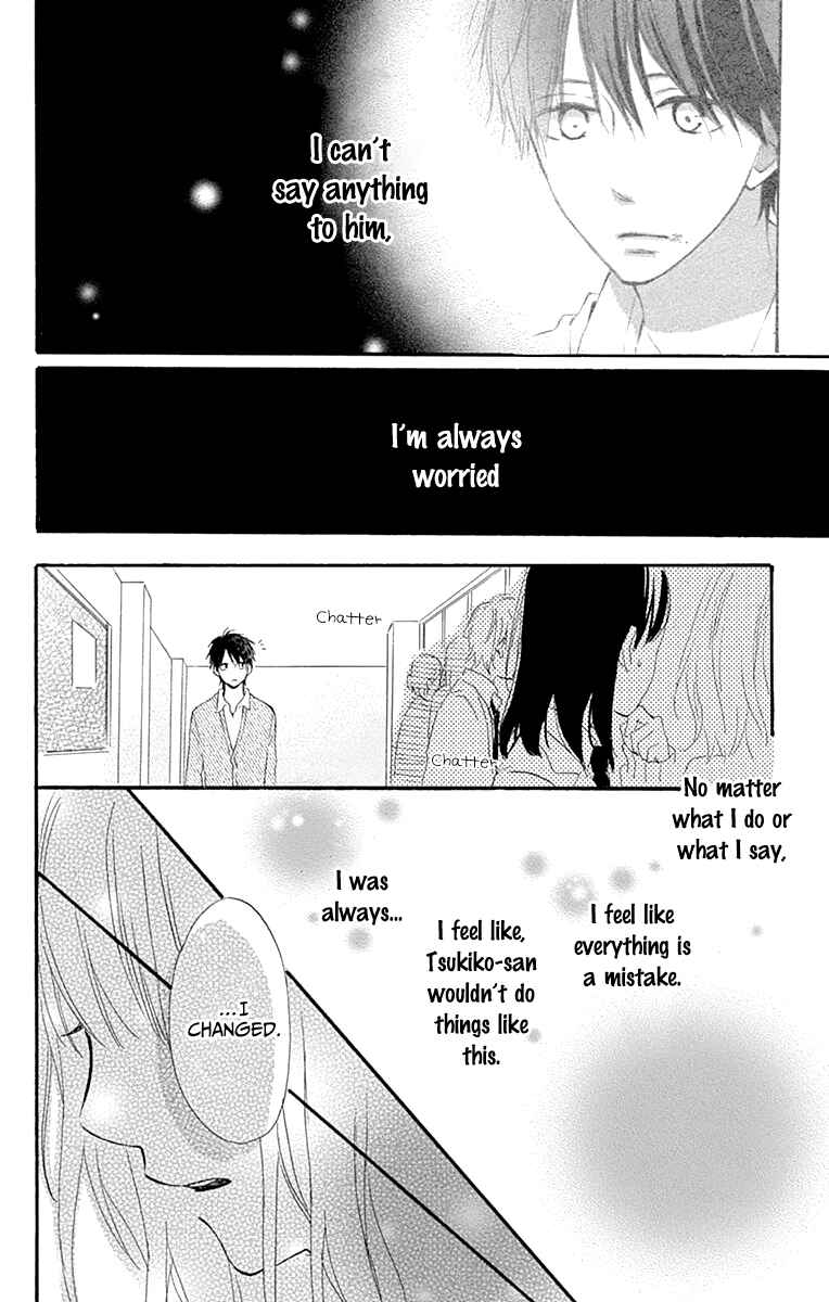 Page 28 Chapter 2 Aoyama Tsukiko desu!