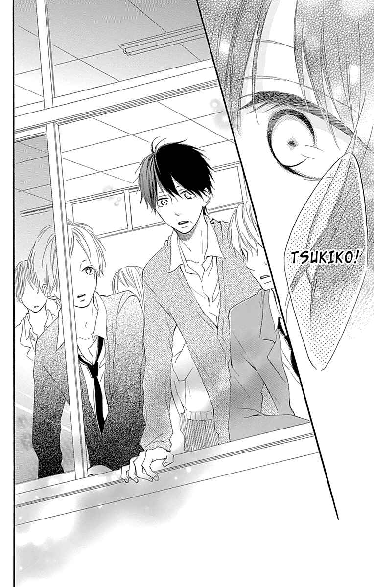 Page 30 Chapter 2 Aoyama Tsukiko desu!
