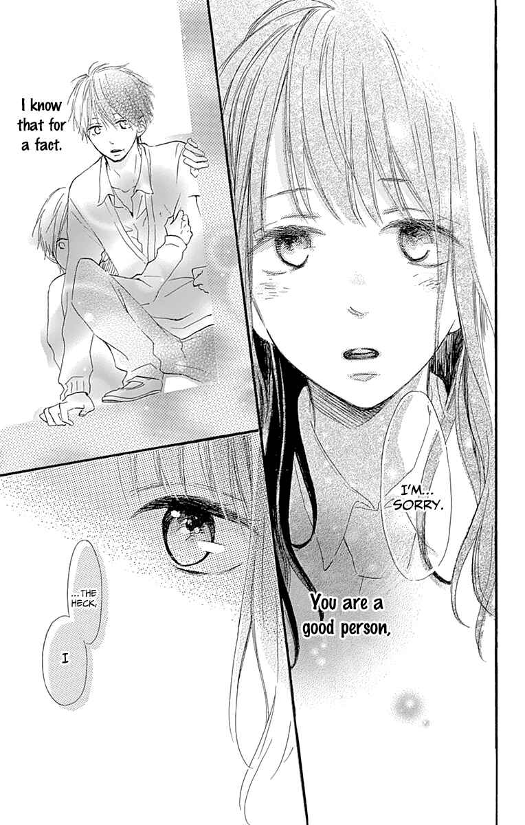Page 33 Chapter 2 Aoyama Tsukiko desu!