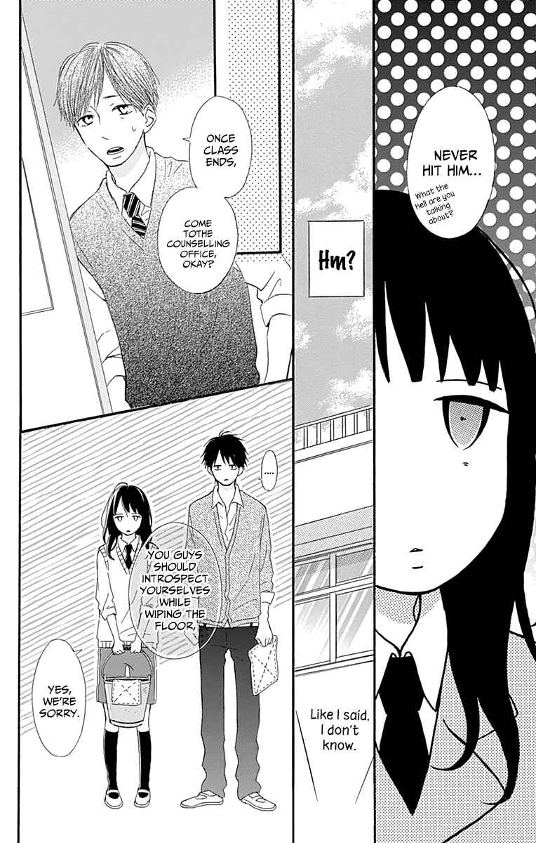 Page 34 Chapter 2 Aoyama Tsukiko desu!