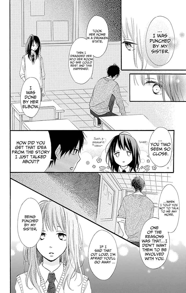 Page 36 Chapter 2 Aoyama Tsukiko desu!