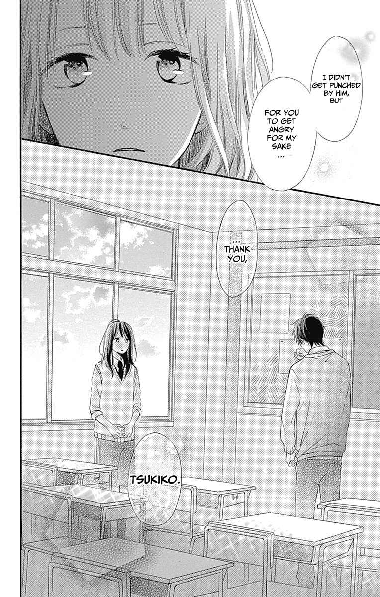 Page 38 Chapter 2 Aoyama Tsukiko desu!