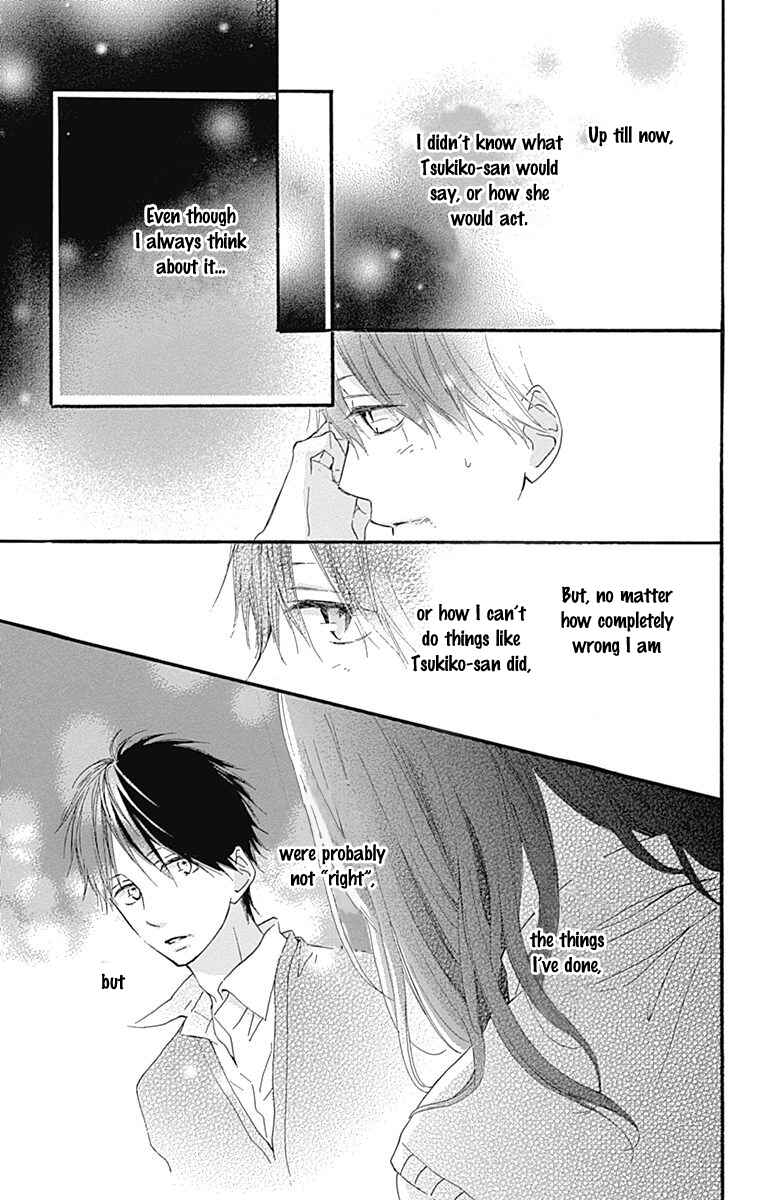 Page 39 Chapter 2 Aoyama Tsukiko desu!