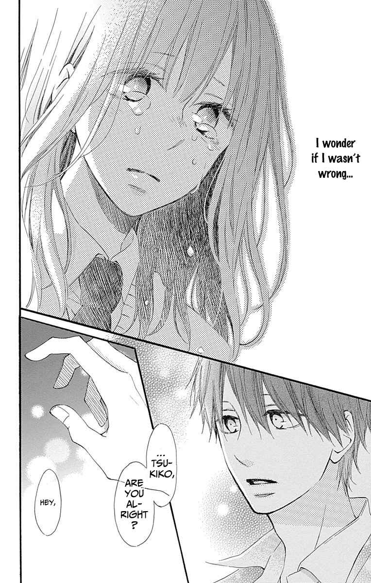 Page 40 Chapter 2 Aoyama Tsukiko desu!