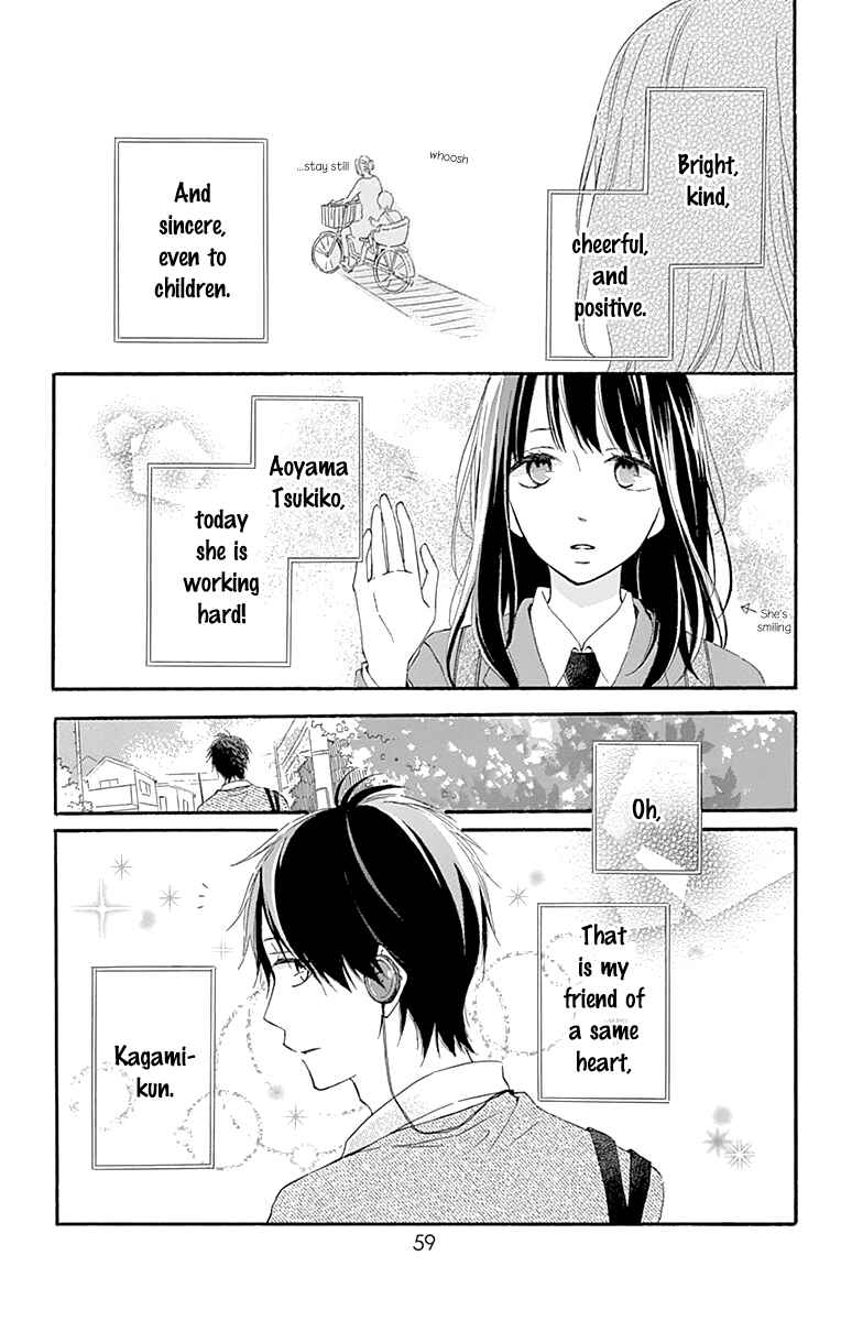 Page 7 Chapter 2 Aoyama Tsukiko desu!
