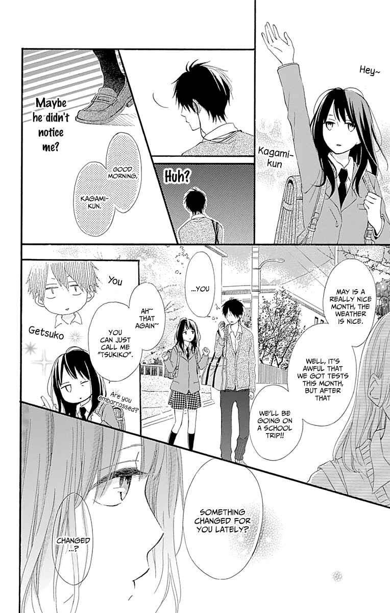 Page 8 Chapter 2 Aoyama Tsukiko desu!