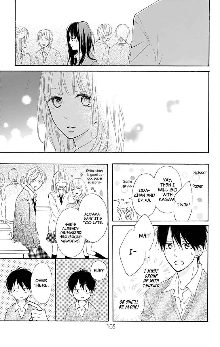 Page 11 Chapter 3 Aoyama Tsukiko desu!