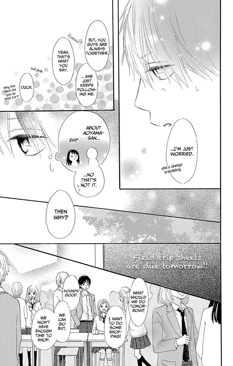 Page 17 Chapter 3 Aoyama Tsukiko desu!