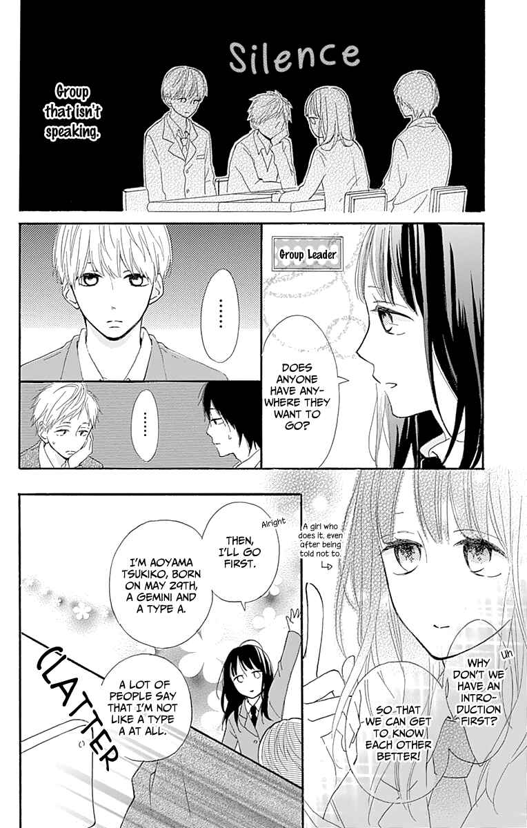 Page 18 Chapter 3 Aoyama Tsukiko desu!