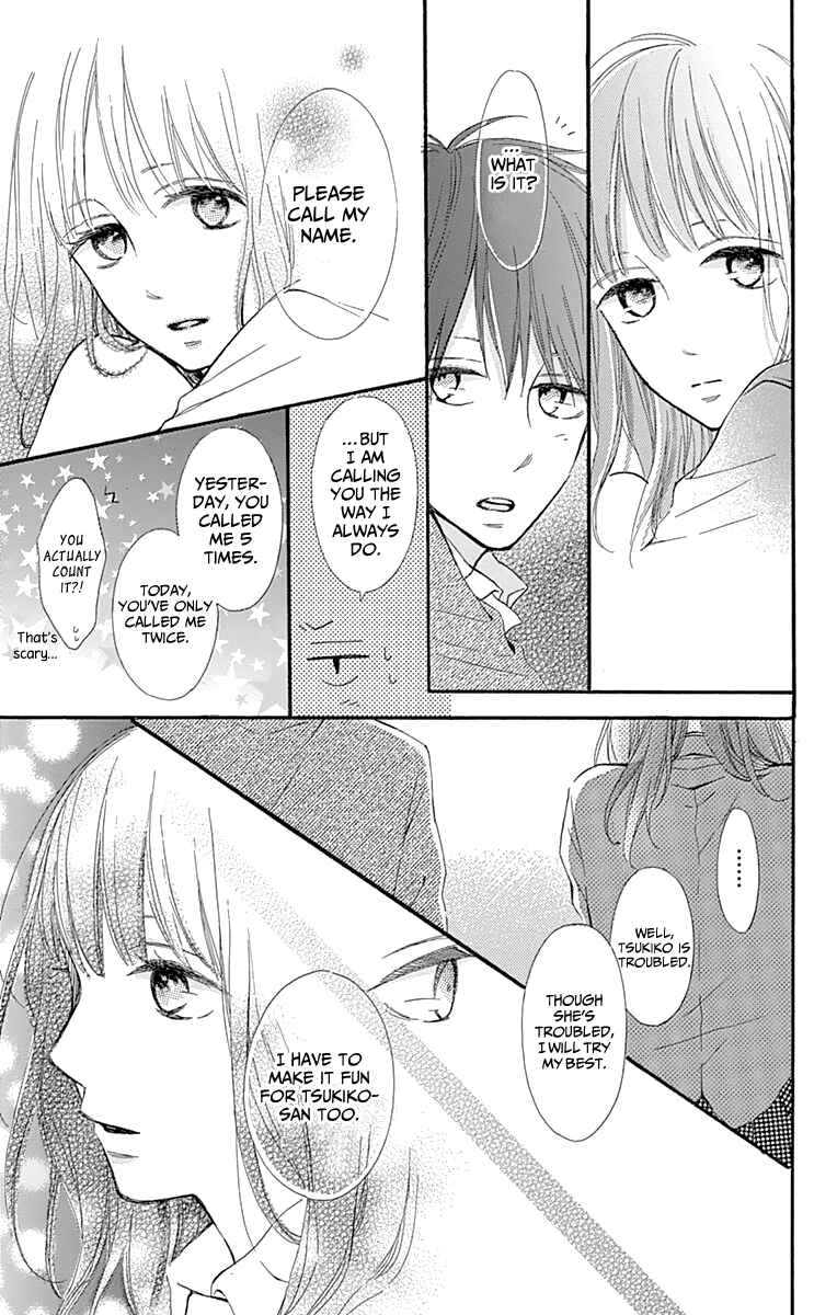 Page 21 Chapter 3 Aoyama Tsukiko desu!