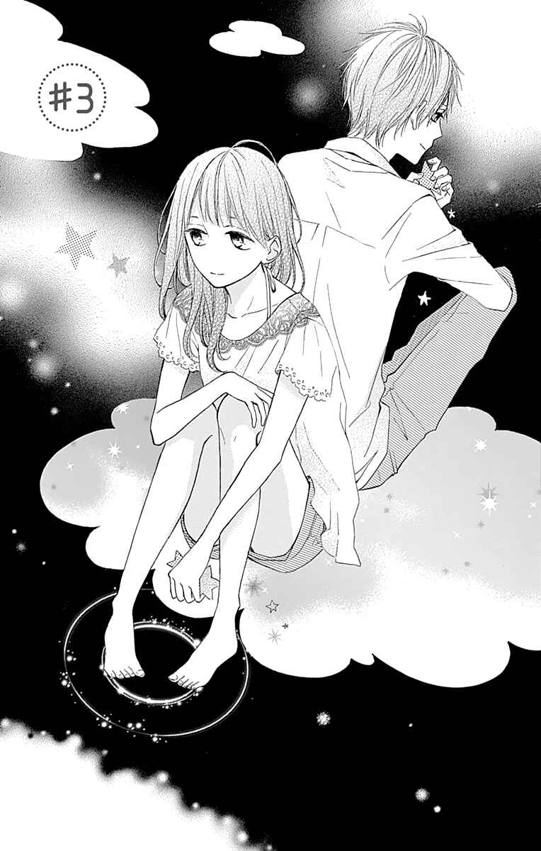 Page 3 Chapter 3 Aoyama Tsukiko desu!