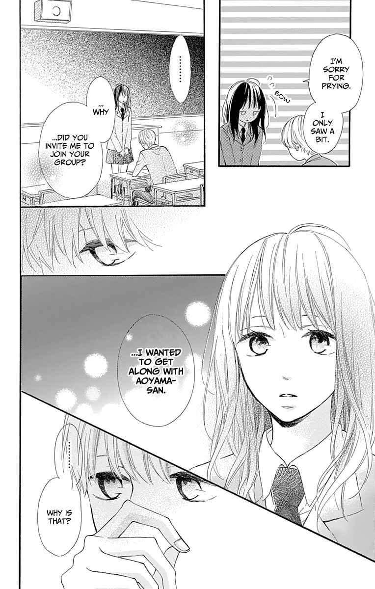 Page 30 Chapter 3 Aoyama Tsukiko desu!