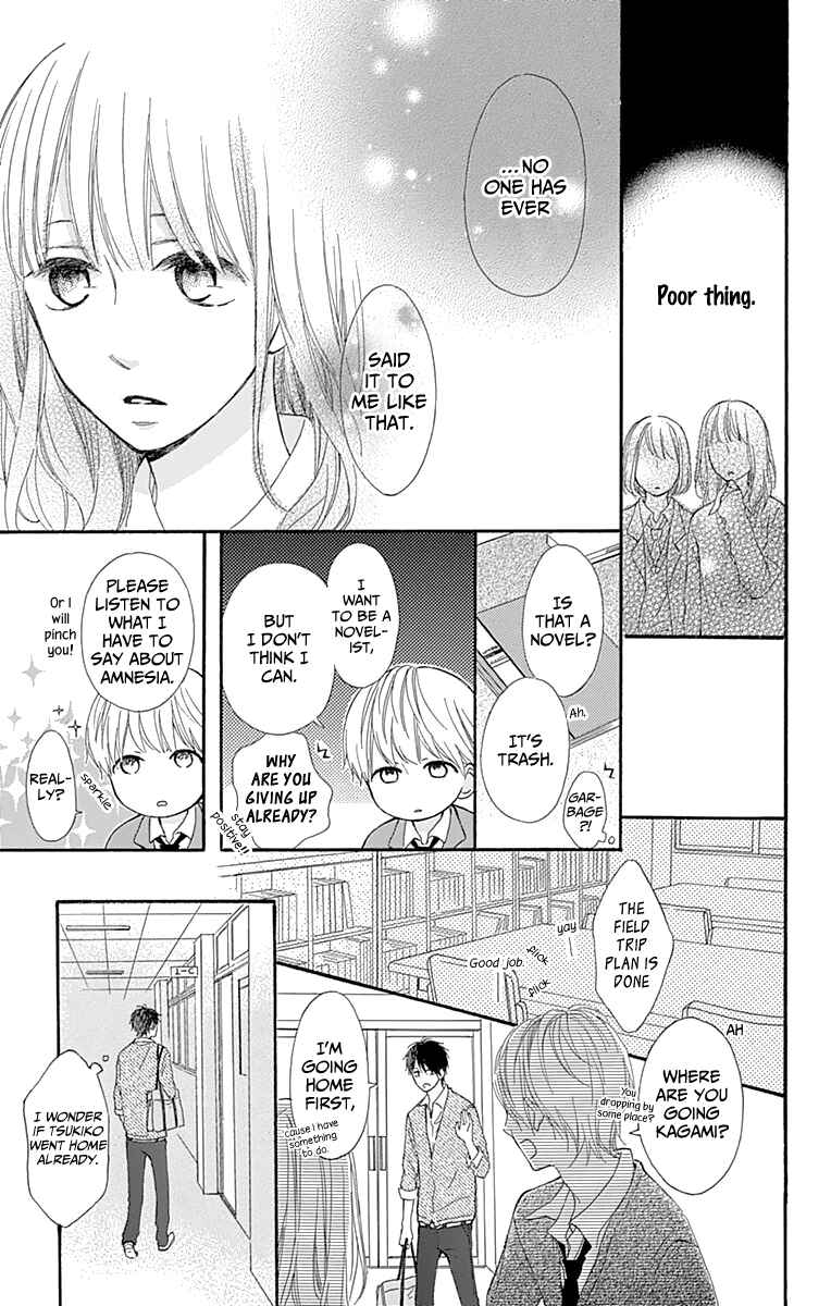 Page 33 Chapter 3 Aoyama Tsukiko desu!