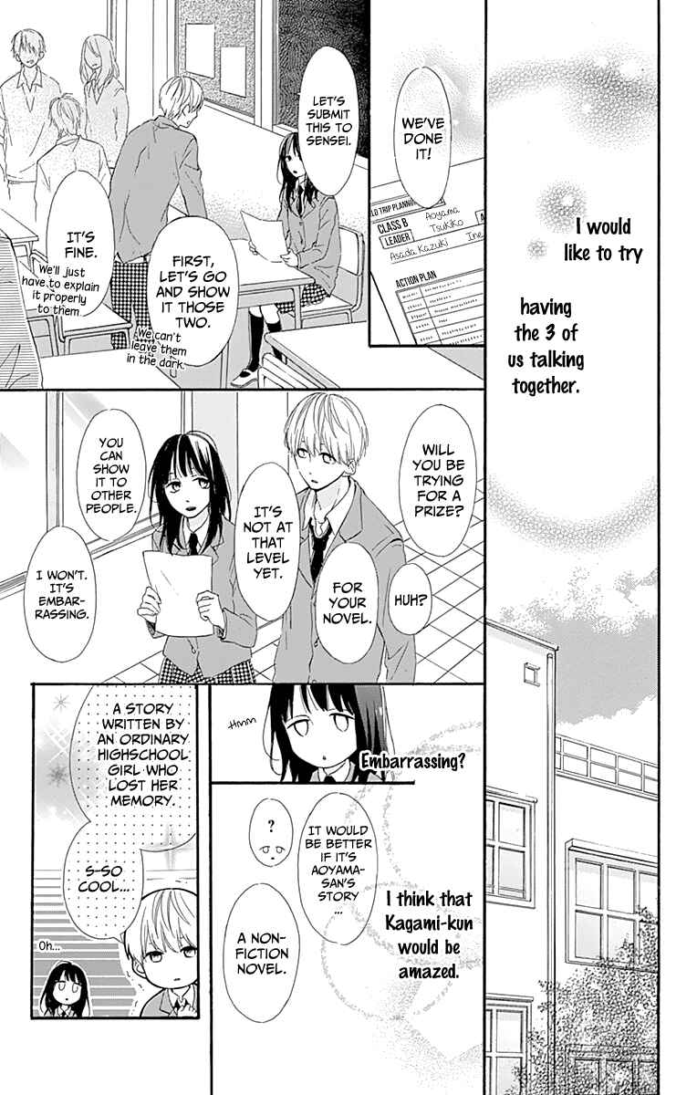 Page 37 Chapter 3 Aoyama Tsukiko desu!