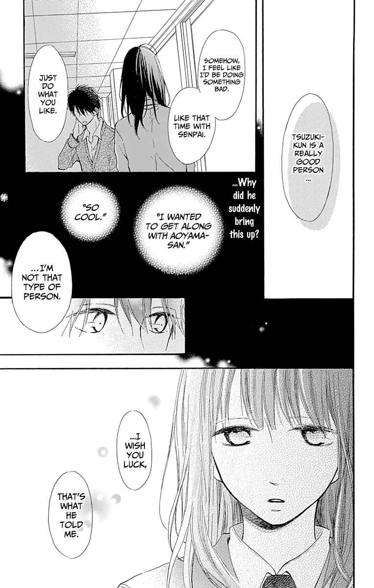 Page 41 Chapter 3 Aoyama Tsukiko desu!