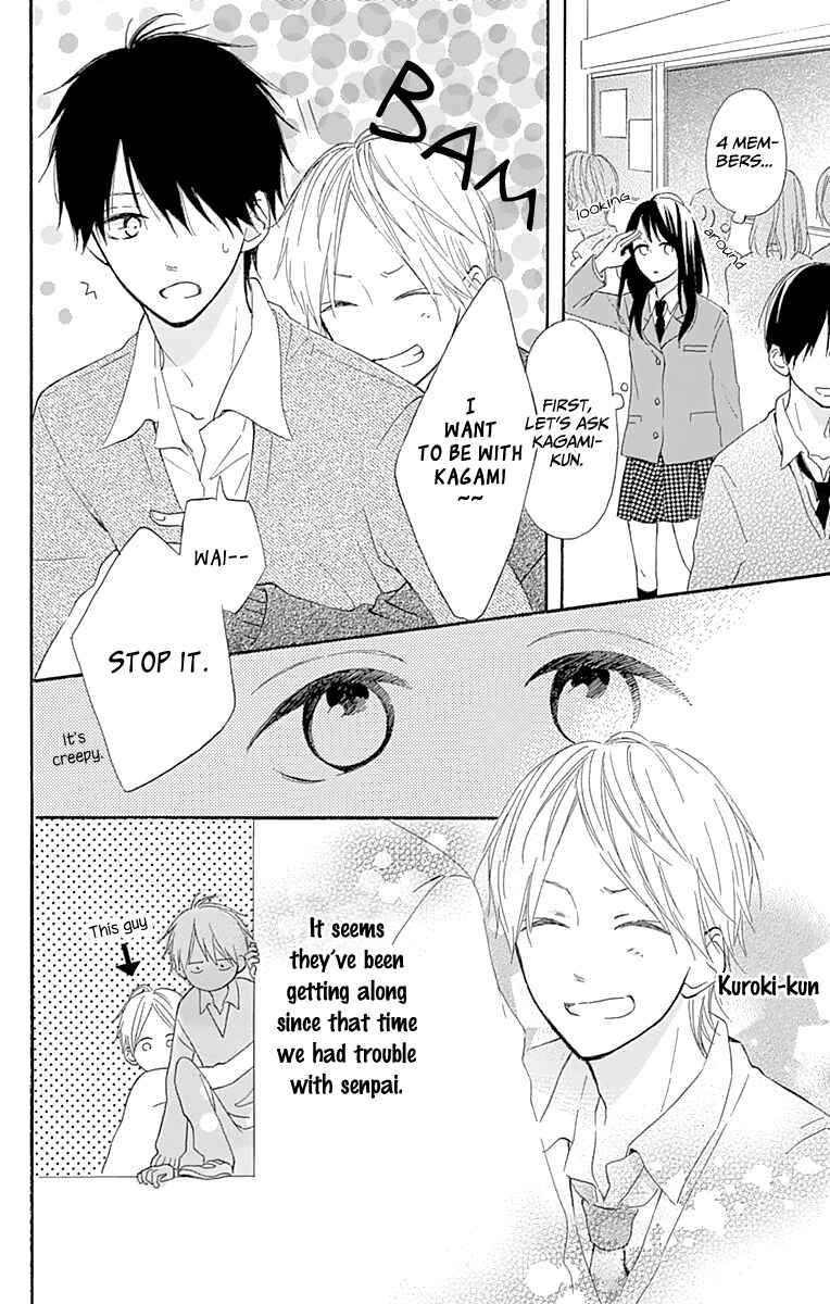 Page 8 Chapter 3 Aoyama Tsukiko desu!