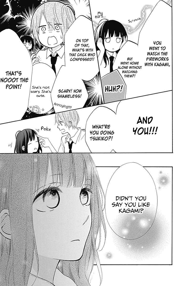 Page 10 Chapter 9 Aoyama Tsukiko desu!