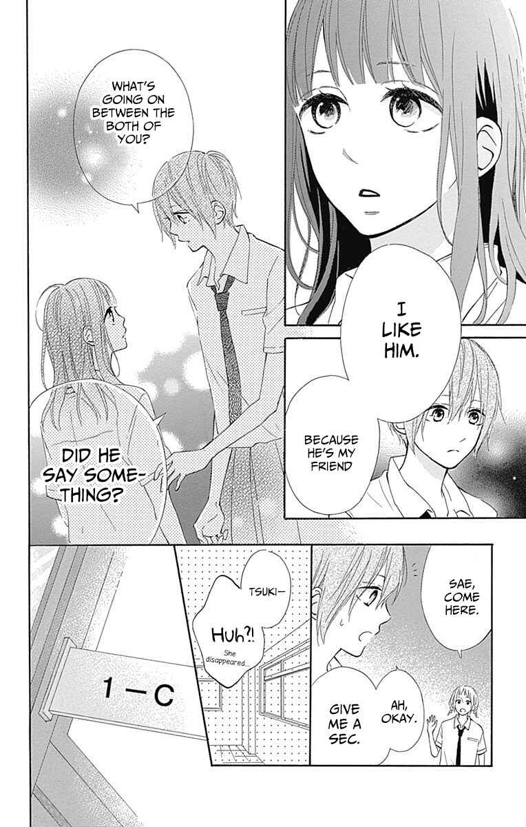 Page 11 Chapter 9 Aoyama Tsukiko desu!