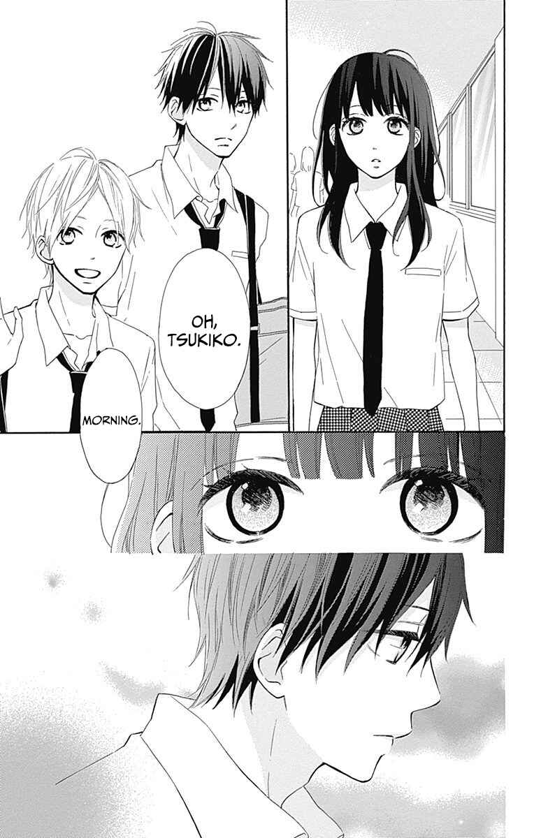 Page 12 Chapter 9 Aoyama Tsukiko desu!