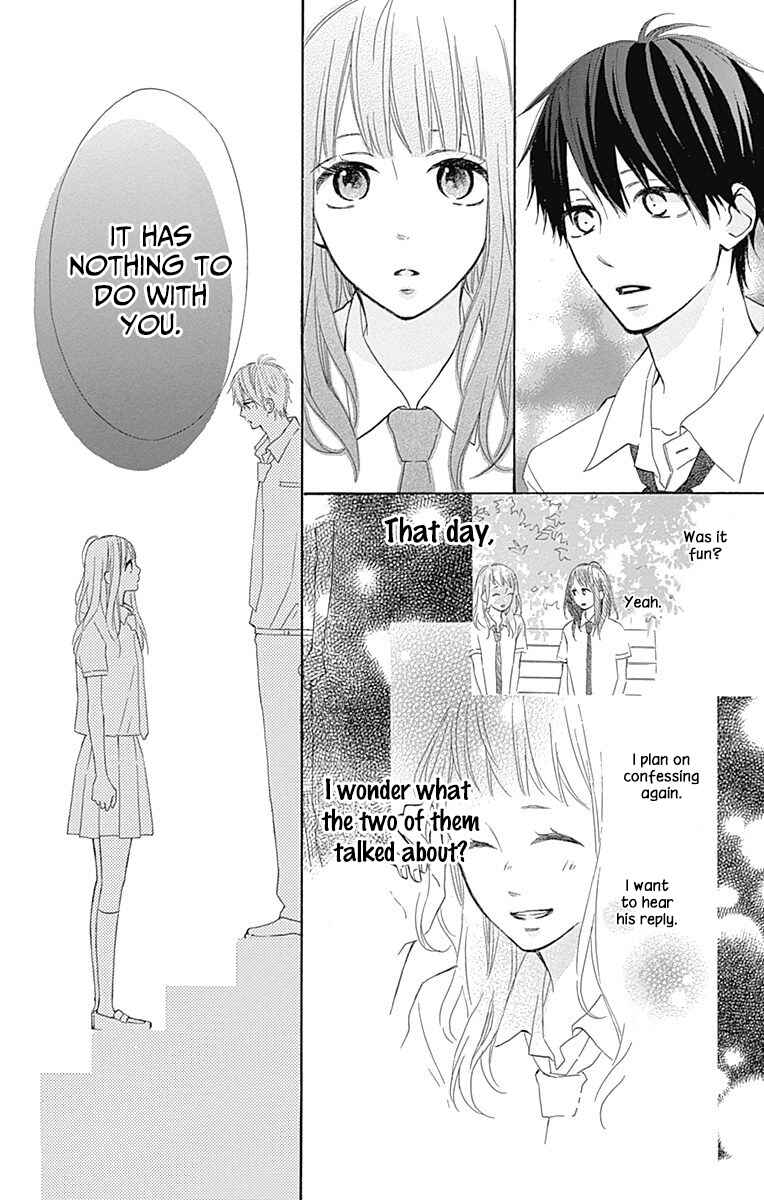 Page 27 Chapter 9 Aoyama Tsukiko desu!