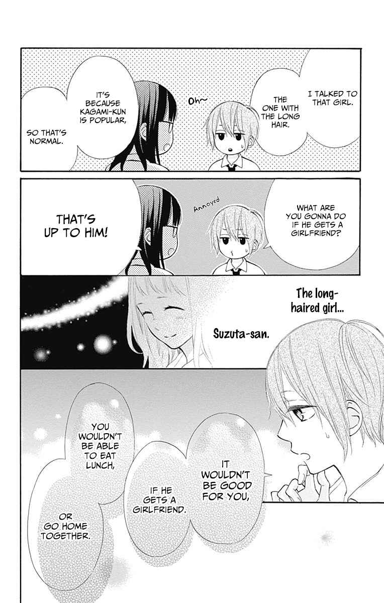 Page 31 Chapter 9 Aoyama Tsukiko desu!