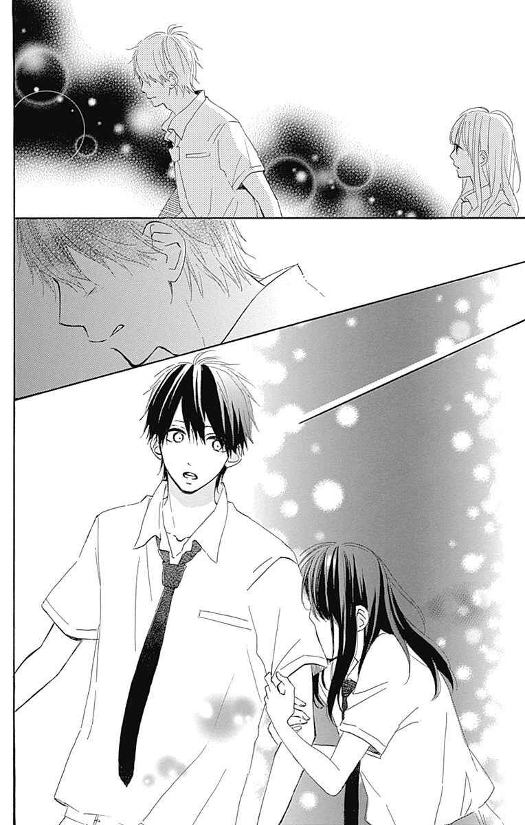 Page 37 Chapter 9 Aoyama Tsukiko desu!