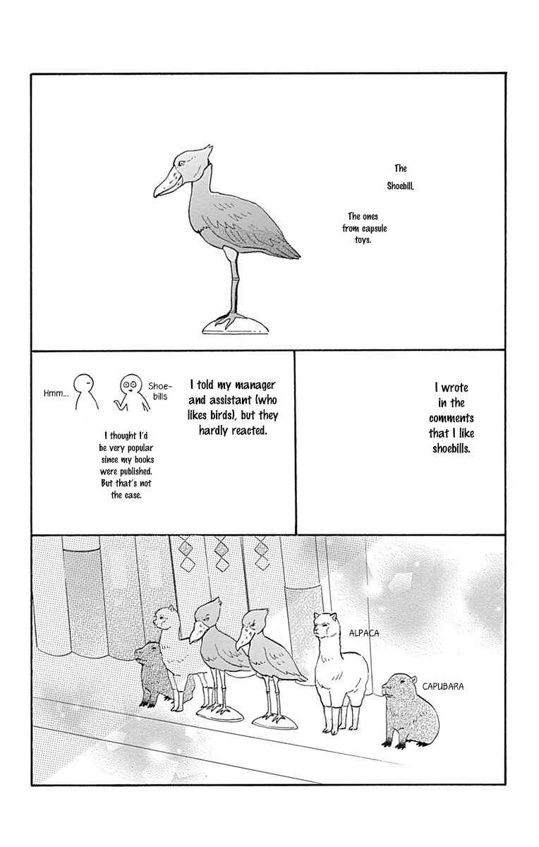 Page 5 Chapter 9 Aoyama Tsukiko desu!