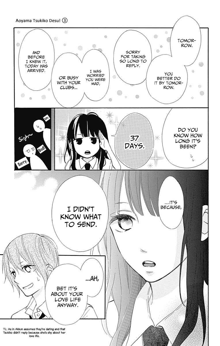 Page 8 Chapter 9 Aoyama Tsukiko desu!