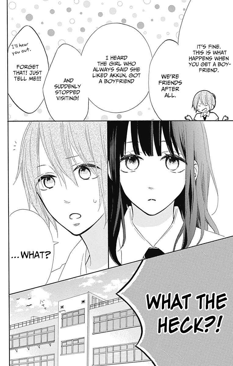 Page 9 Chapter 9 Aoyama Tsukiko desu!