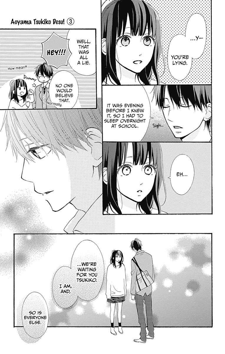Page 11 Chapter 12 Aoyama Tsukiko desu!