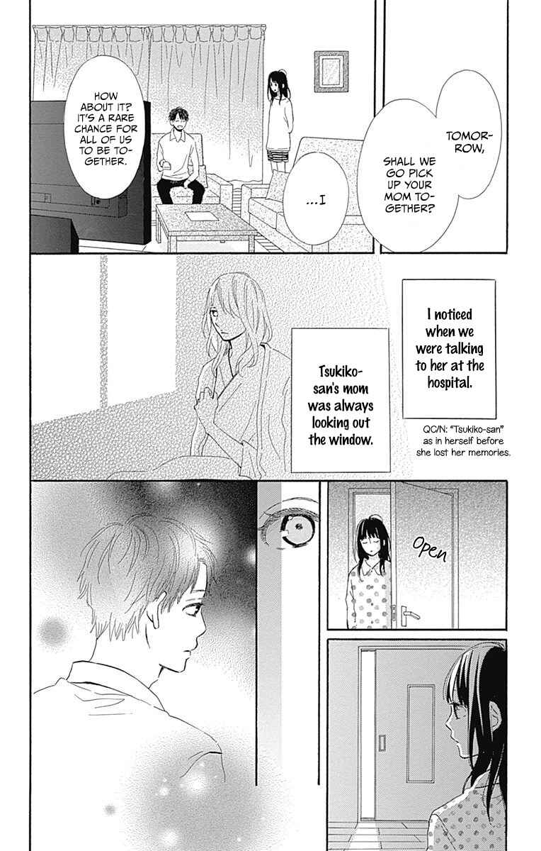 Page 12 Chapter 12 Aoyama Tsukiko desu!