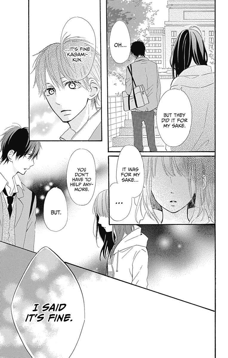 Page 17 Chapter 12 Aoyama Tsukiko desu!