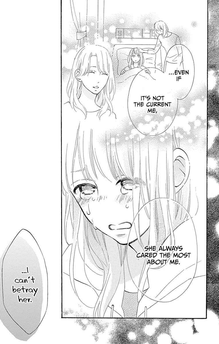 Page 19 Chapter 12 Aoyama Tsukiko desu!