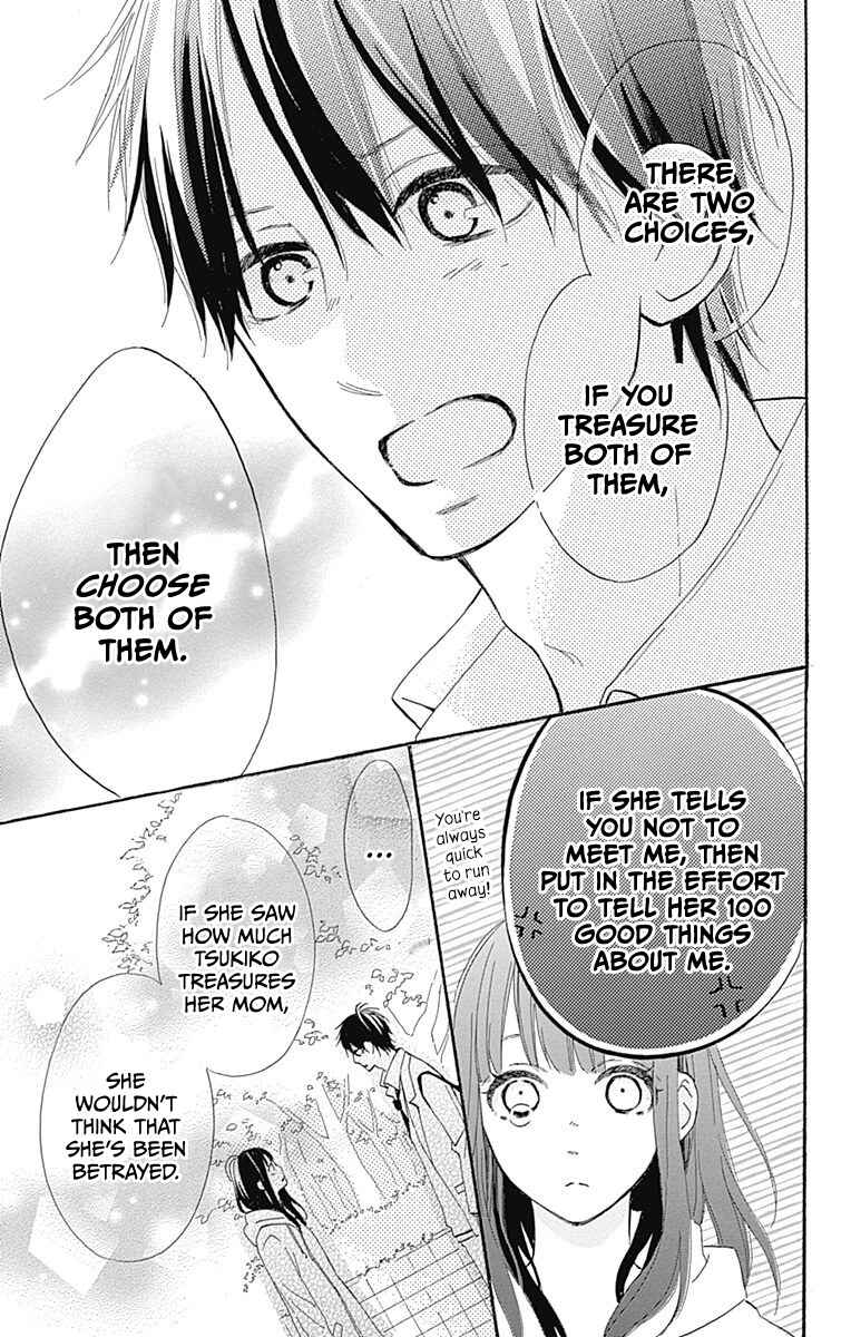 Page 21 Chapter 12 Aoyama Tsukiko desu!