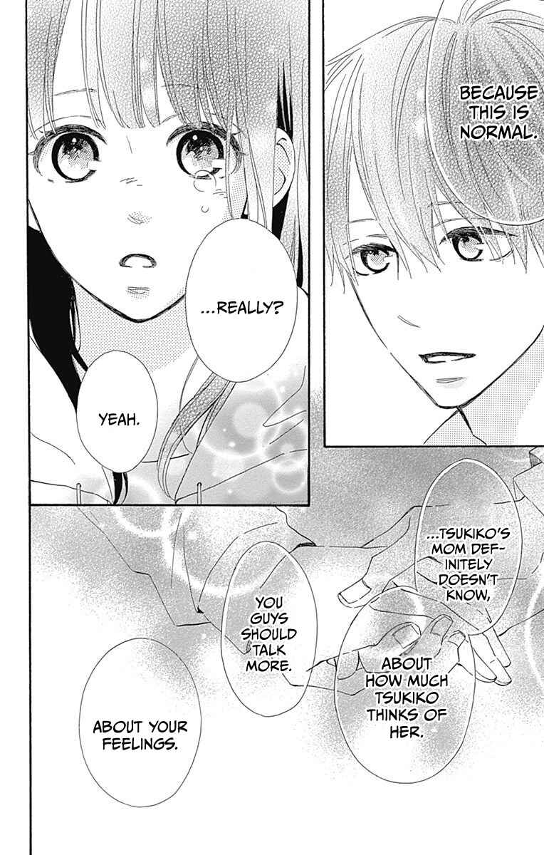Page 22 Chapter 12 Aoyama Tsukiko desu!