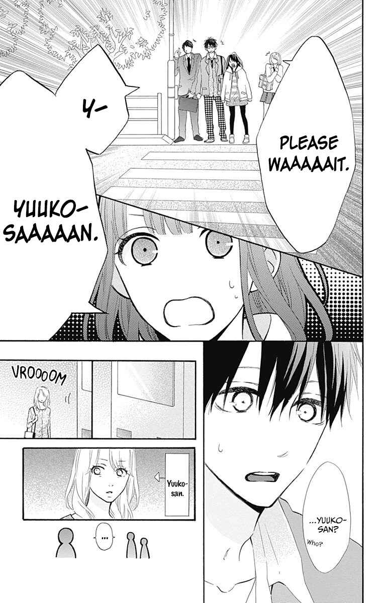Page 25 Chapter 12 Aoyama Tsukiko desu!