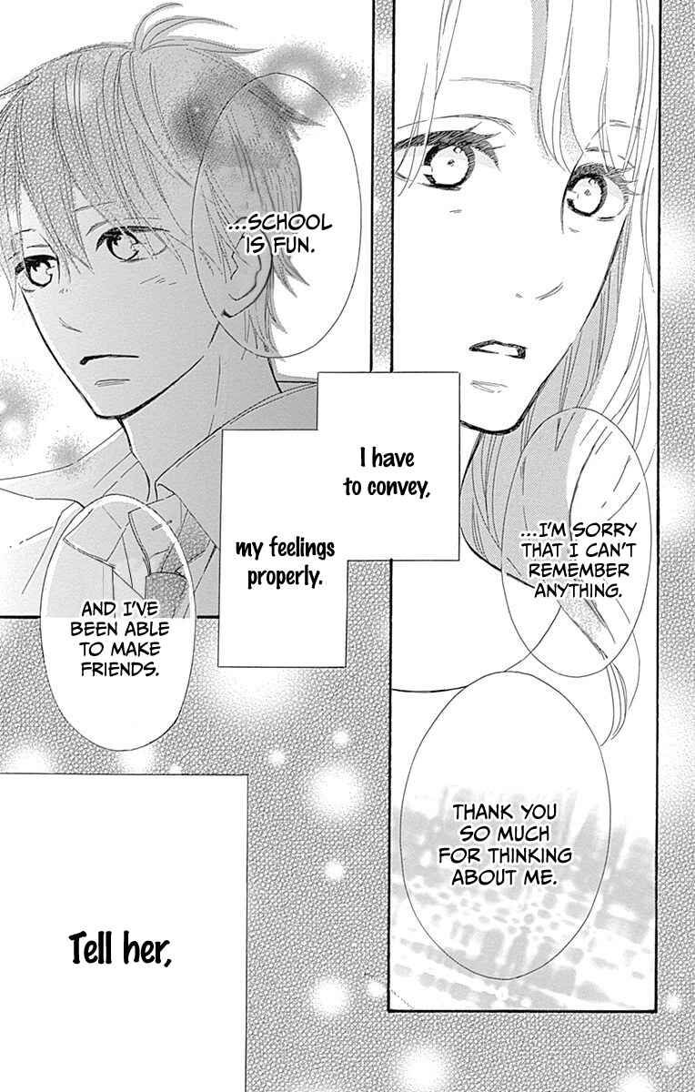 Page 27 Chapter 12 Aoyama Tsukiko desu!