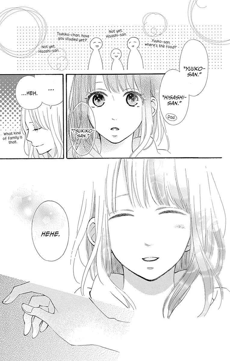 Page 29 Chapter 12 Aoyama Tsukiko desu!