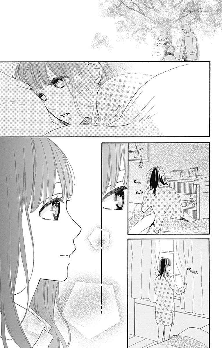 Page 33 Chapter 12 Aoyama Tsukiko desu!