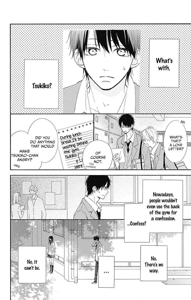 Page 34 Chapter 12 Aoyama Tsukiko desu!