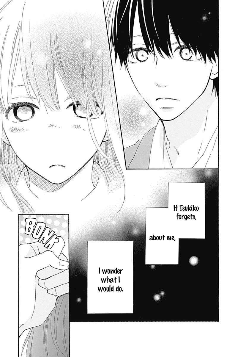 Page 37 Chapter 12 Aoyama Tsukiko desu!