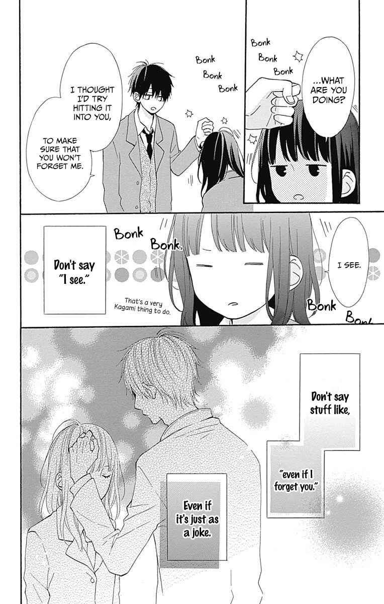 Page 38 Chapter 12 Aoyama Tsukiko desu!