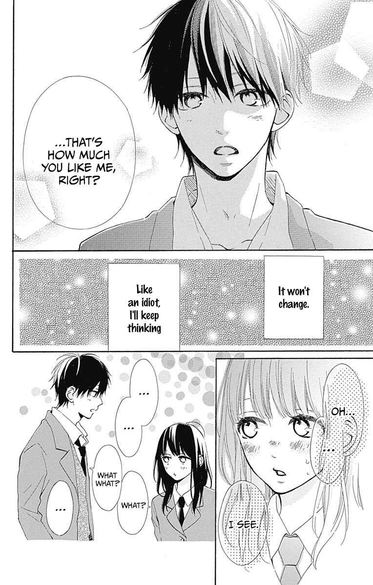 Page 40 Chapter 12 Aoyama Tsukiko desu!