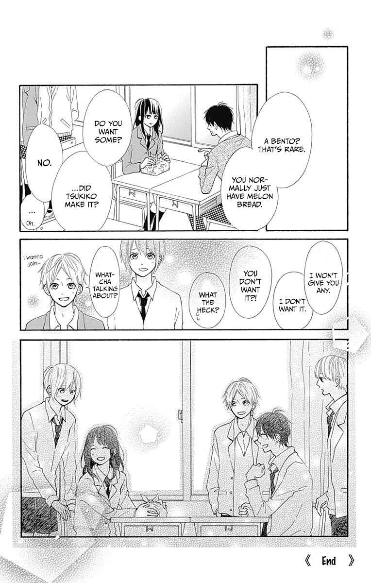 Page 42 Chapter 12 Aoyama Tsukiko desu!