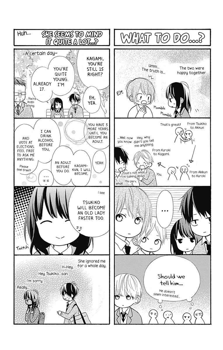 Page 43 Chapter 12 Aoyama Tsukiko desu!