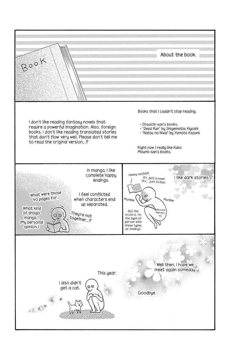 Page 45 Chapter 12 Aoyama Tsukiko desu!