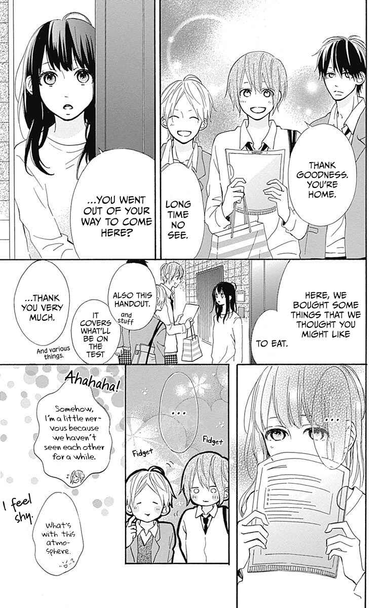 Page 7 Chapter 12 Aoyama Tsukiko desu!